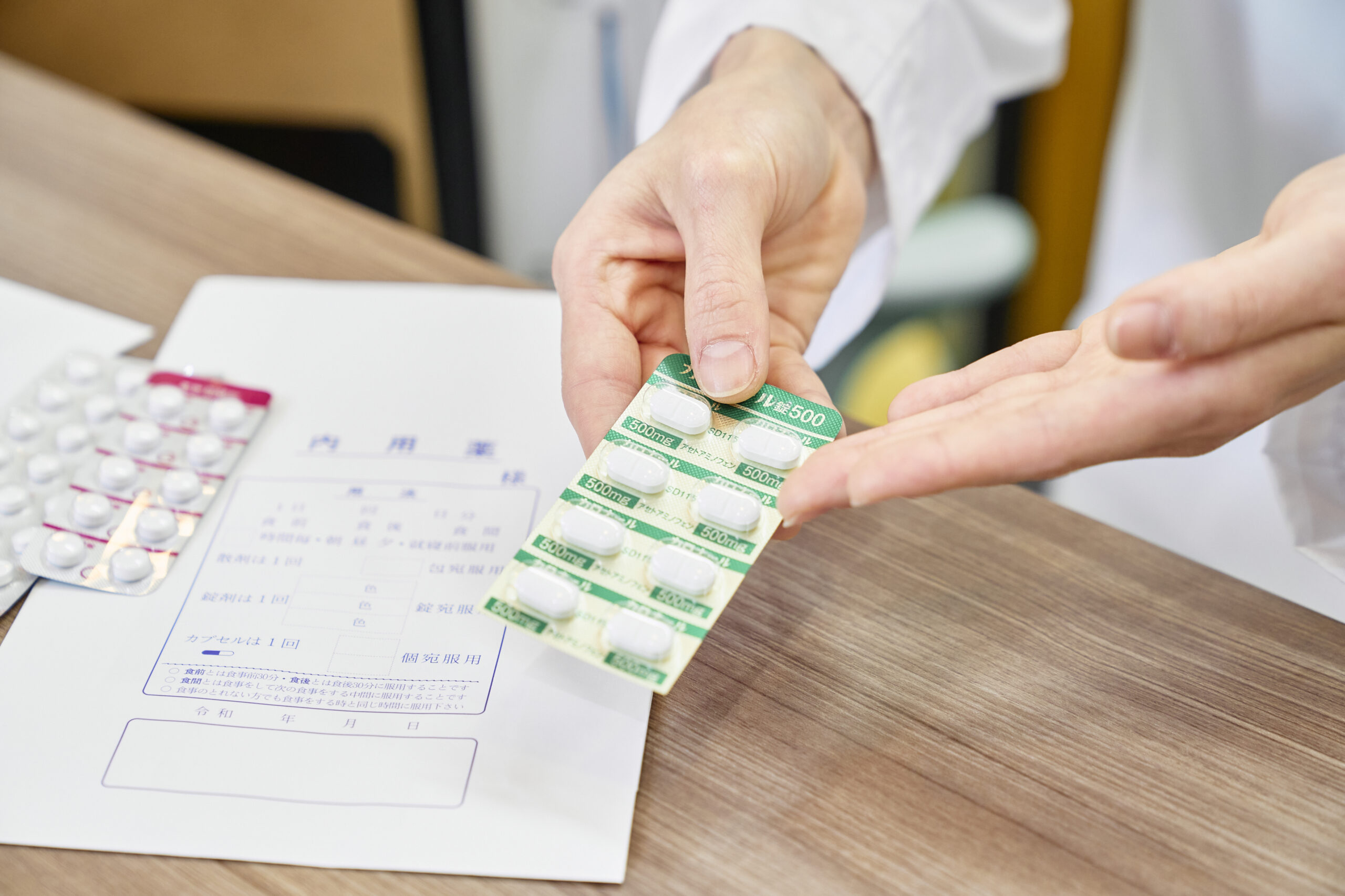 ジェネリック医薬品を
多数ご用意